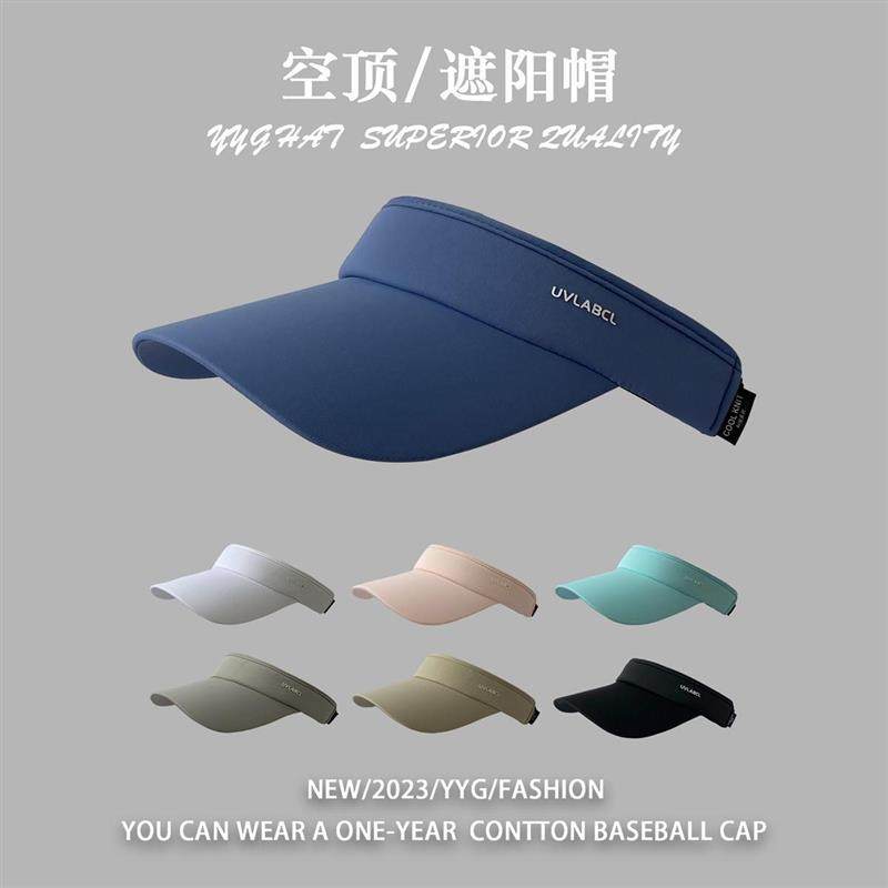 日本UV跑步空顶帽子女夏季户外运动大檐冰丝凉感遮阳防晒鸭舌帽男