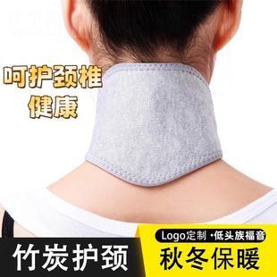 男女四季 薄款 护颈带保暖护颈椎脖子空调房加绒款 保护颈椎脖套夏季