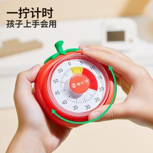 西红柿时钟计时器学习专用少儿小学生自律定时可视化时间管理器