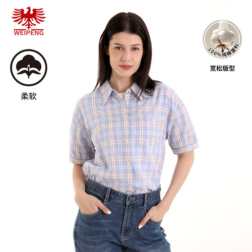 威鹏夏季纯棉宽松中袖短袖衬衫