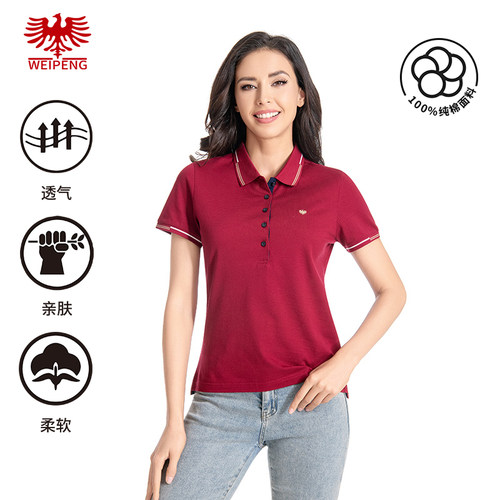 威鹏夏季纯棉珠地休闲百搭Polo衫