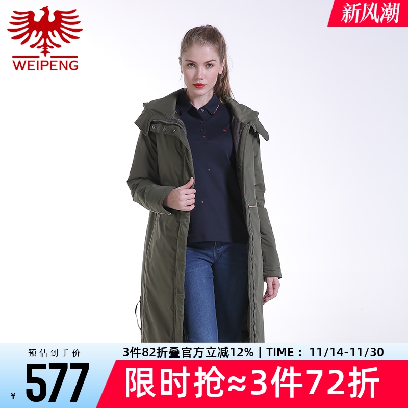 威鹏简约时尚中长款羽绒服