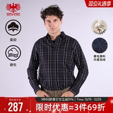 [加绒加厚]威鹏长袖衬衫男款冬季纯棉磨毛通勤休闲格子衬衣C34027
