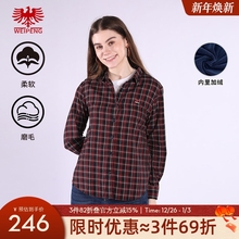 [纯棉磨毛]威鹏加绒衬衫女冬季加厚酒红色休闲格纹加绒衬衣H44008