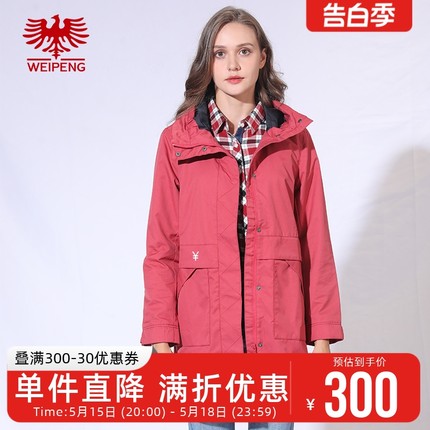 威鹏秋季新品中长款风衣女装连帽宽松休闲时尚外套风衣女H73003