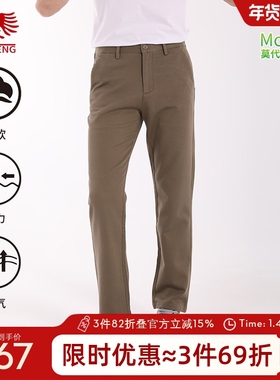 威鹏休闲裤男秋冬卡其色厚款弹力莫代尔抗皱百搭休闲长裤614007