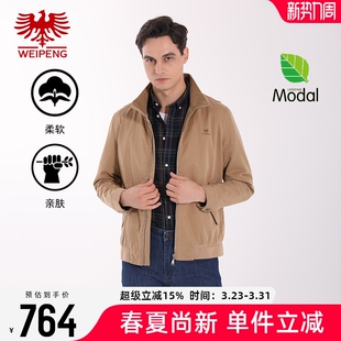 莫代尔成熟基础百搭休闲外套C53071 威鹏立领夹克秋季 商场同款