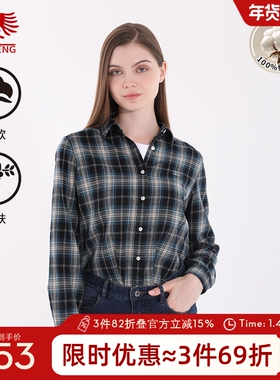 [商场同款]威鹏长袖衬衫女25秋季军绿通勤显瘦磨毛格子衬衣H43047