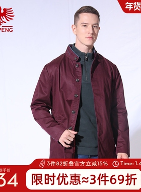 威鹏立领夹克男秋季红色棉质感挺阔帅气通勤休闲外套C73003