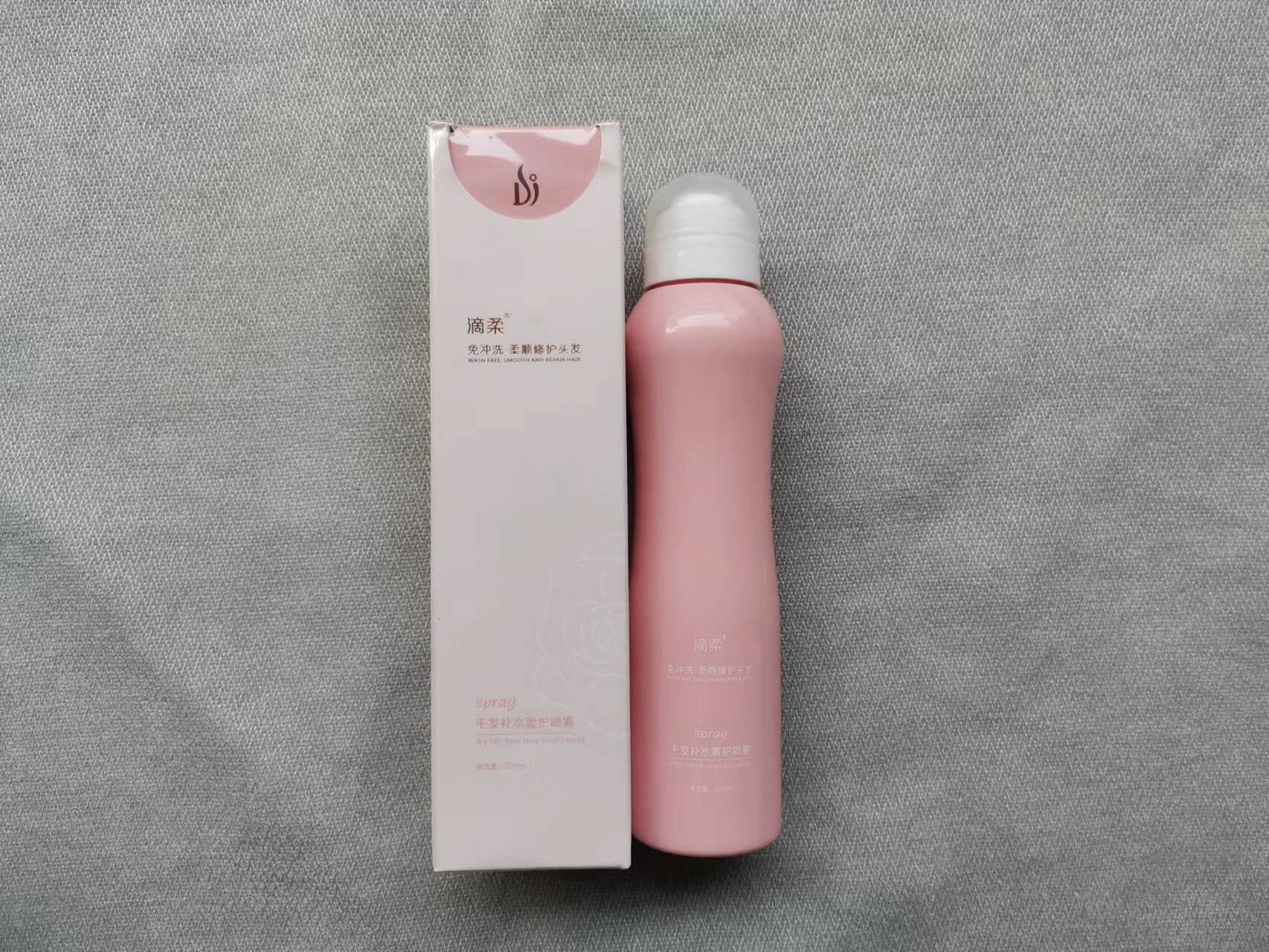 滴柔免冲洗干发香水护发喷雾保湿柔顺头发营养水防毛躁专用修复蜜