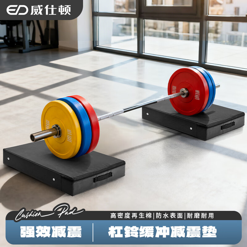 杠铃杆缓冲垫子降噪消音减震硬拉举重辅助力量训练健身房器材装备