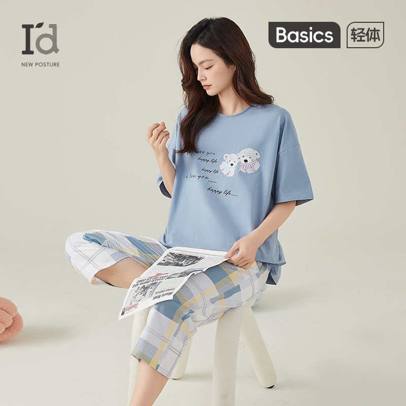 爱帝女士纯棉简约家居服
