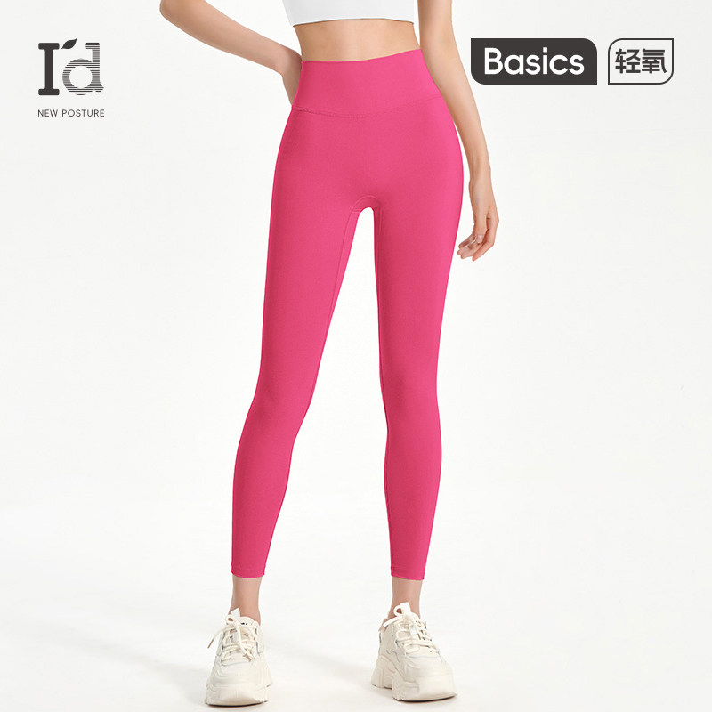 爱帝瑜伽裤女士外穿2026夏季新款鲨鱼裤高腰收腹提臀薄透气打底裤,运动/瑜伽/健身/球迷用品,瑜伽长裤,淘宝优惠券,粉丝福利购,淘宝优惠卷