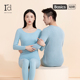 润系列 棉内衣男女士圆领棉情侣保暖套装 新款 秋衣秋裤 薄款 爱帝