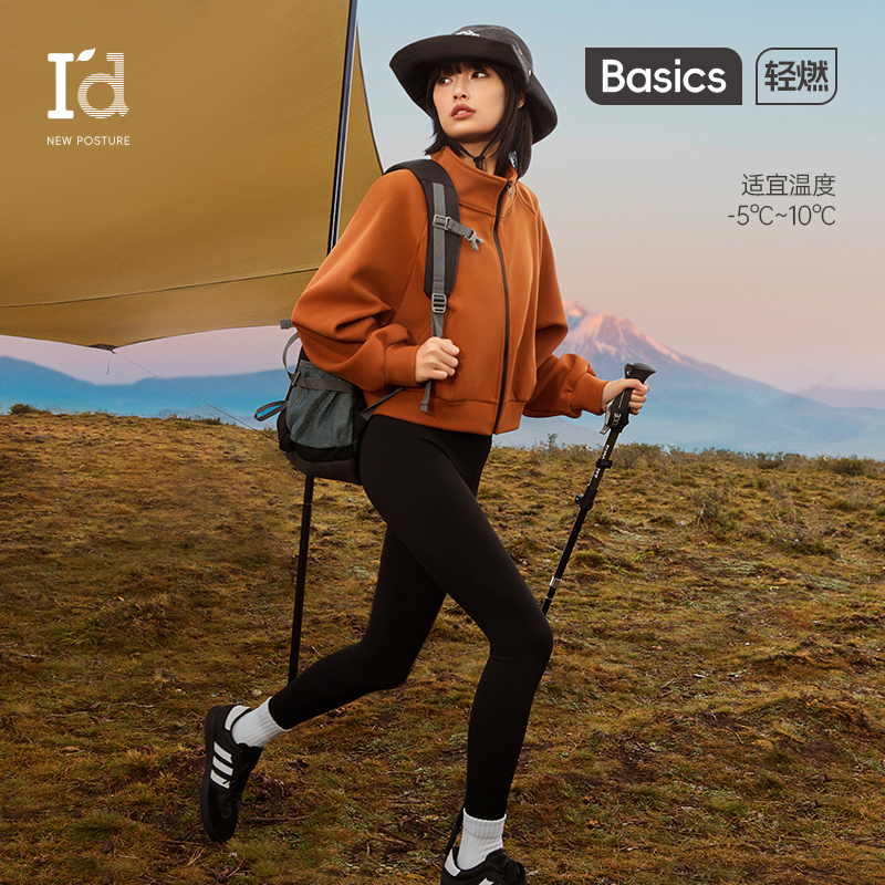 【林依轮直播间】爱帝暖绒鲨鱼裤女秋冬季加绒加厚外穿打底瑜伽裤