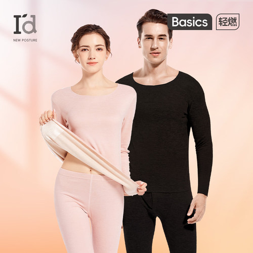 爱帝情侣桑蚕丝蓄热保暖内衣