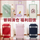 捡漏清仓复古行李箱女皮箱拉杆箱学生密码 箱20寸旅行箱24寸26寸