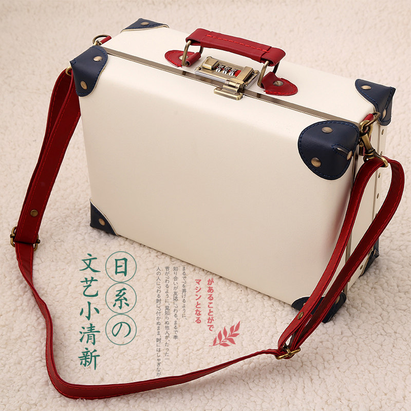 urecity复古化妆箱男女手提箱12/16寸小旅行箱子密码皮箱包登机箱