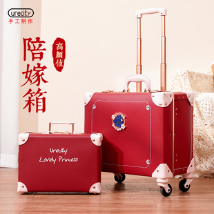 urecity结婚行李箱红色箱子陪嫁箱婚箱皮箱女小型密码箱16寸18寸