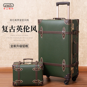 urecity高颜值行李箱20寸大容量密码 箱皮箱24寸拉杆旅行登机箱