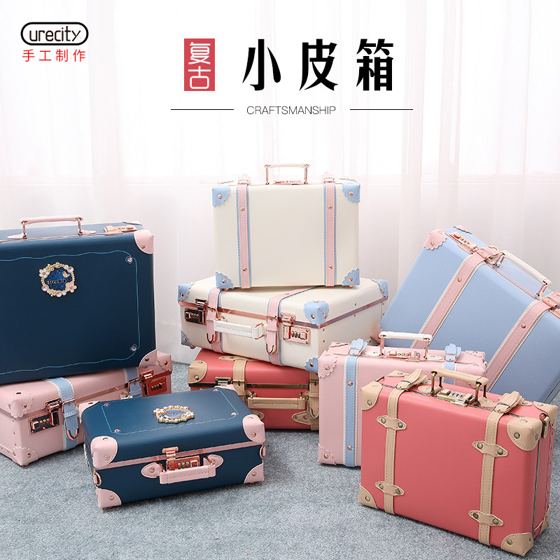 urecity手工迷你化妆箱化妆包16寸手提箱密码可爱小行李箱旅行12