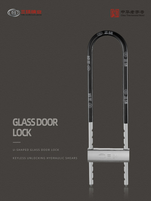 三环玻璃门锁U型锁双门防盗锁拉门店面锁环形商铺加长U锁可伸缩