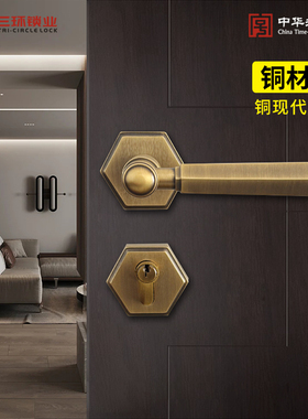 三环新款经典全铜分体门锁三件套装卧室内实木房门黄铜锁具106226