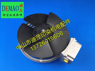 供应定型机马达散热风机（wistro）FLAI Bg132