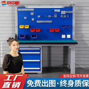 重型防静电工作台不锈钢钳工台工厂装配车间流水线操作台工具台面