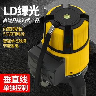 阿斯兰绿光水平仪激光水平尺2线3线5红外线高精度平水仪斜线