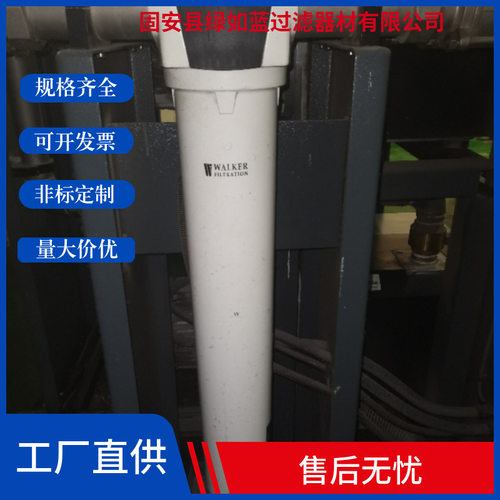 WALKER沃克E0860MV压缩气体滤芯