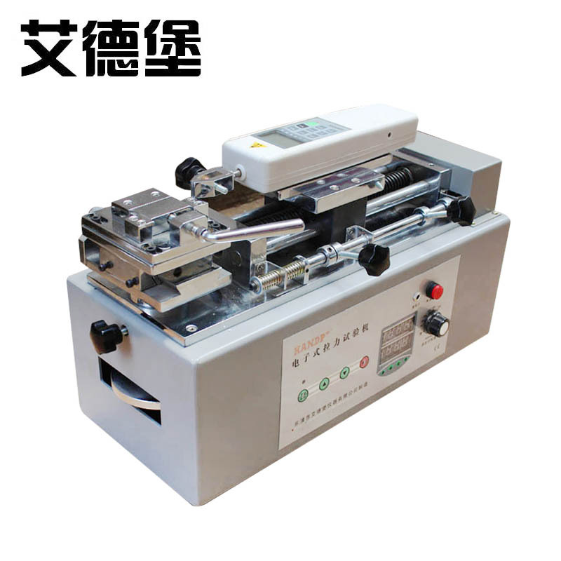 艾德堡HTH-500N电动卧式拉力测试仪 供应电动卧式拉力台小型端子