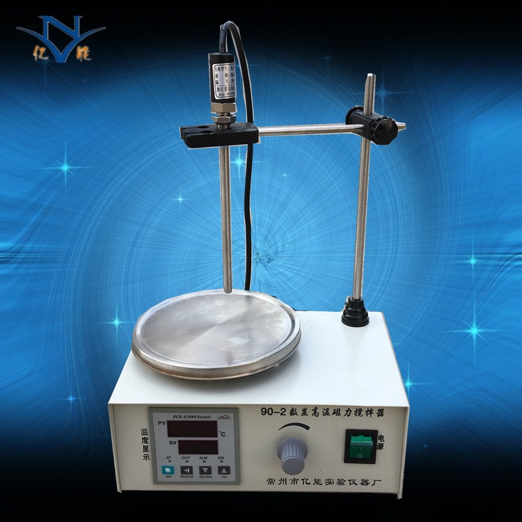 90-2磁力搅拌器数显恒温实验室高温搅拌器磁力加热搅拌器