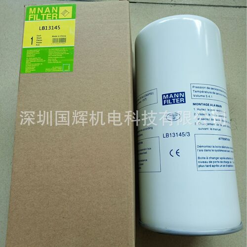 LB719/2,LB962/2,LB11102/2,LB13145/3,LB1374/2,LB940空压机油分