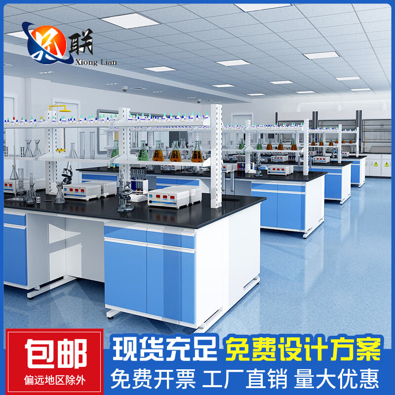 钢木实验台化学试验台工作台中央台边台化验室实验操作台