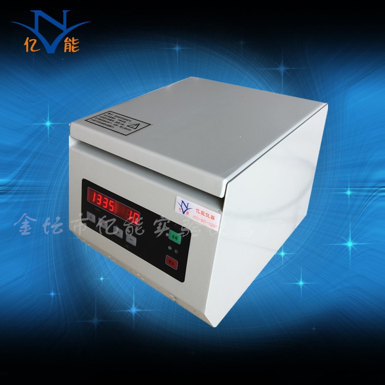 TG16-WS台式高速离心机 厂家直销 实验室高速离心机 可定做