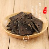 真空包装 纯天然自制狗零食烤肉干 宠物零食 烤牛肝 50g 狗狗零食