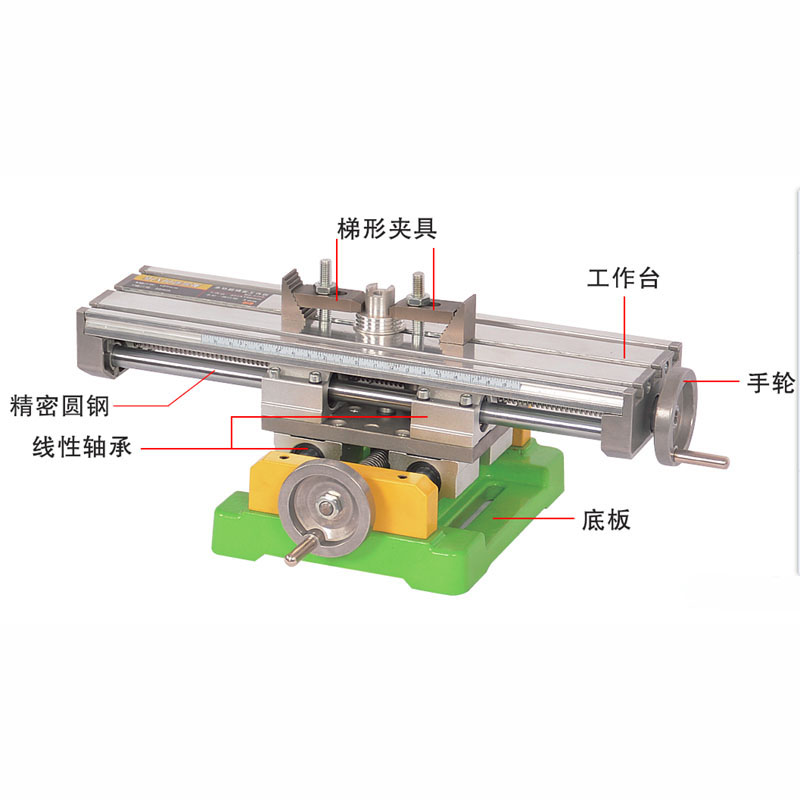 。豪华版精密十字滑台工作台BG-6350支架迷你微型多功能铣工作