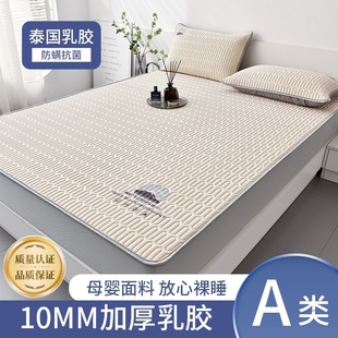 折叠学生单人可水洗家用空调席 日本精工冰丝乳胶凉席三件套床笠款