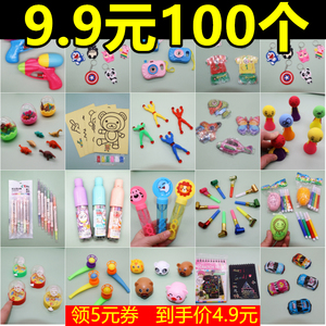 六一节儿童文具玩具奖励礼品