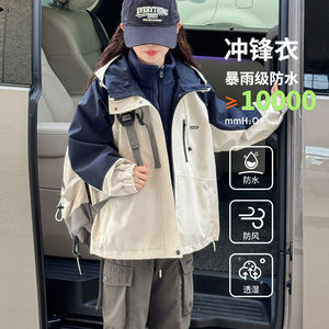 女童三合一冲锋衣秋款2025新款女孩儿童户外装女大童春秋外套可拆