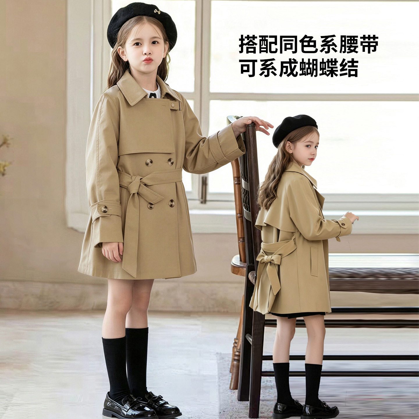 女童英伦风中长双排扣风衣