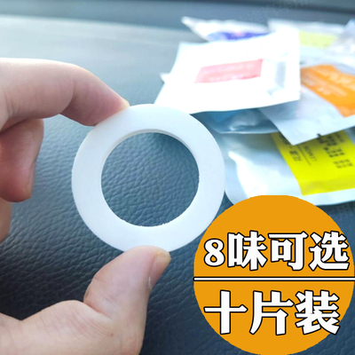 香熏片圆形玫瑰茉莉桂花座式香水