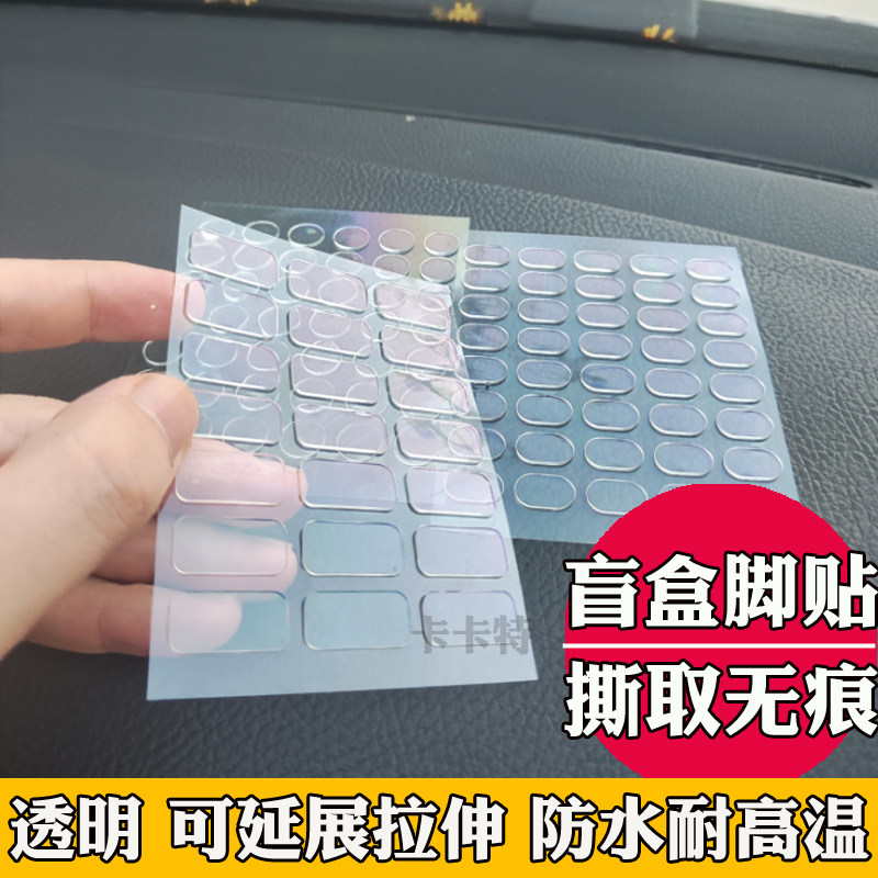 双面胶粘性强撕下无痕图片