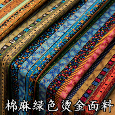 安歌棉麻民族风颜色艳丽