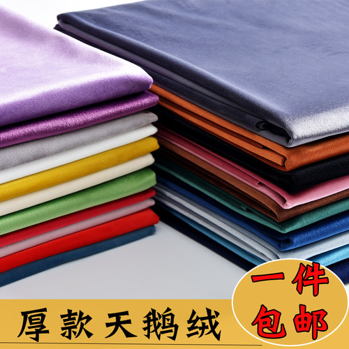 加厚沙发窗帘抱枕丝绒布头沙发