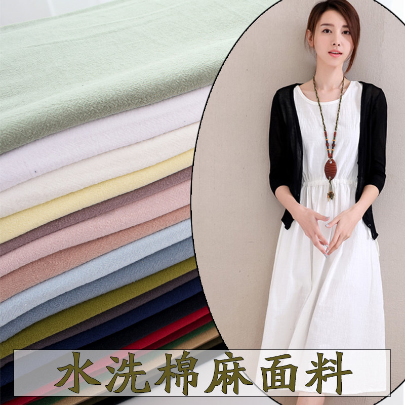 水洗棉麻布料 純色民族樸素服裝 中國風麻绉褶皺亞麻夏季褲子面料在類目 居家布藝, 布料/面料/手工diy布料面料中 - 來自Buy2taobao.com提供專業的淘寶代購服務