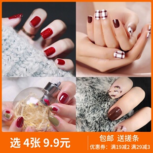 美甲贴纸防水指甲贴纸女韩国小清新贴片网红全贴美甲贴成品指甲贴