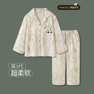 大码 睡衣女春秋2025新款 套装 高级感熊猫纯棉长袖 情侣家居服男 长裤