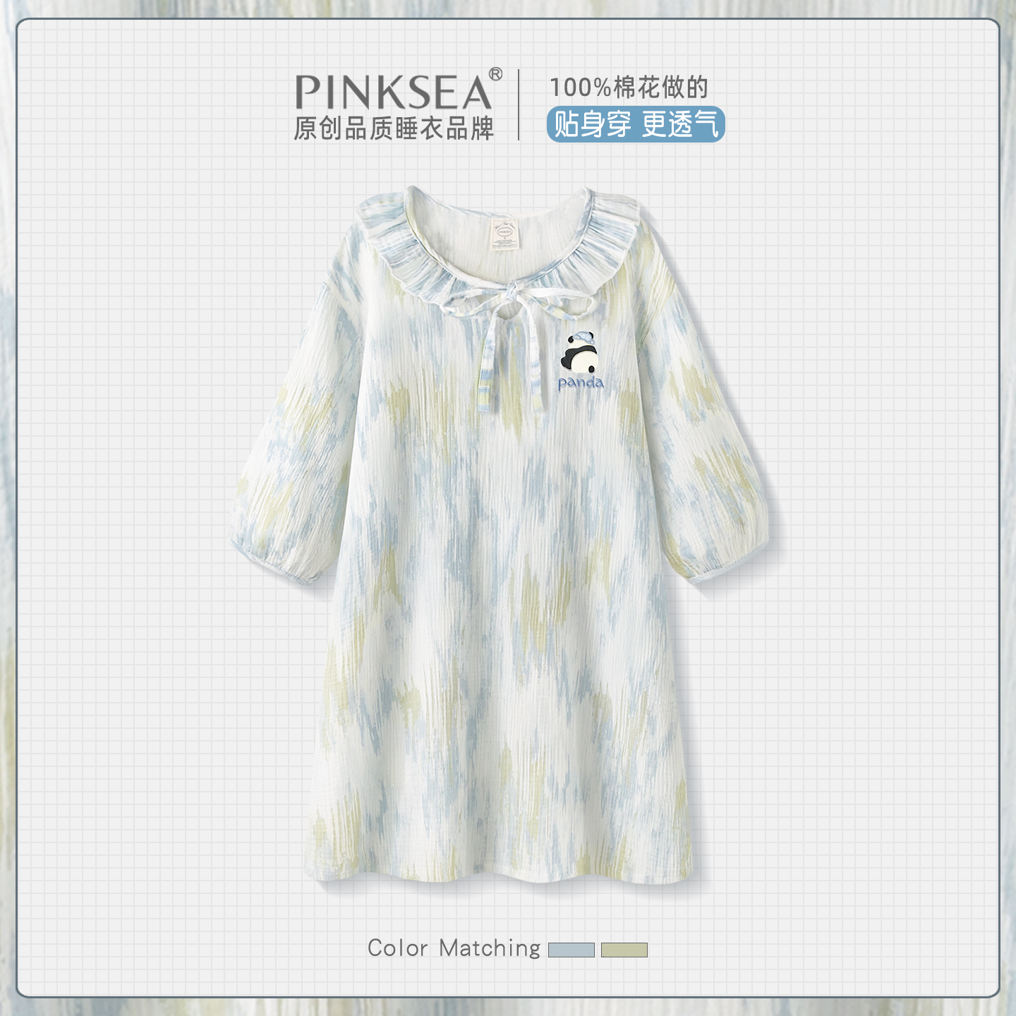 睡裙女春秋度假风宽松长袖睡衣